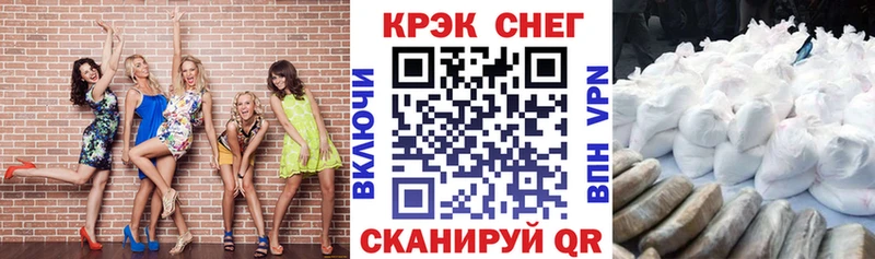 КОКАИН VHQ  где продают наркотики  Терек 