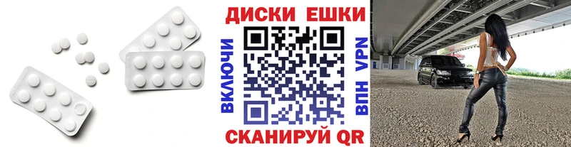Экстази 280мг  shop формула  Терек 