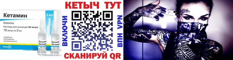 кракен ONION  Терек  КЕТАМИН VHQ 
