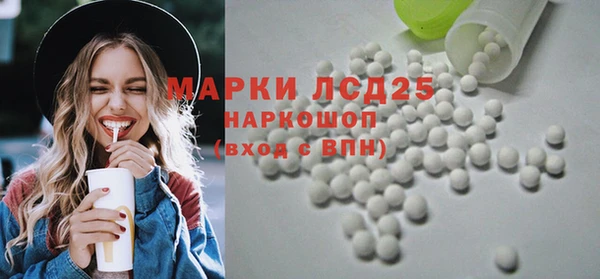 2c-b Куйбышев