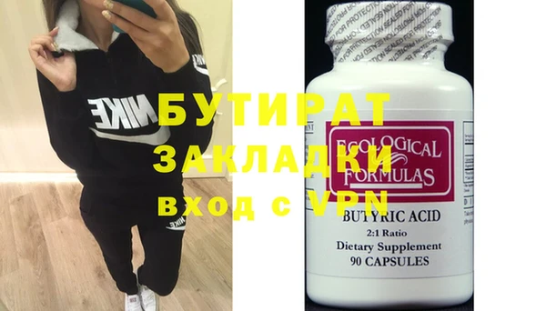 mdma Кулебаки
