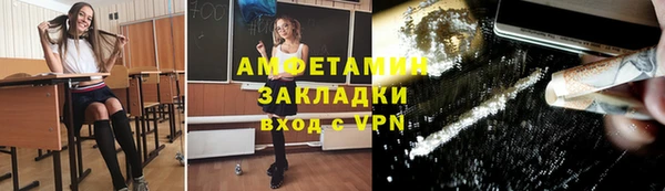 mdma Кулебаки