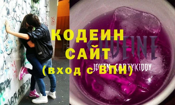 2c-b Куйбышев