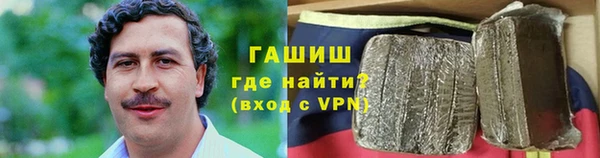2c-b Куйбышев