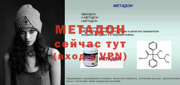 2c-b Куйбышев