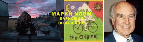 mdma Кулебаки
