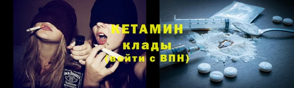 2c-b Куйбышев