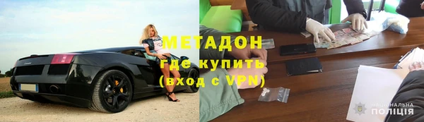 2c-b Куйбышев
