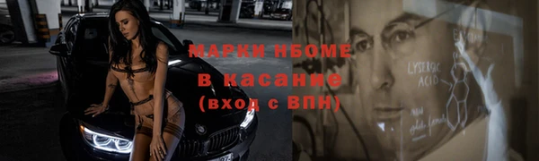 mdma Кулебаки