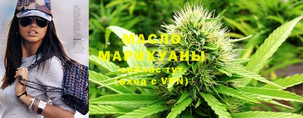 мяу мяу кристалл Болотное