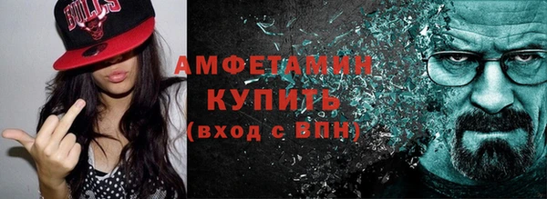 2c-b Куйбышев