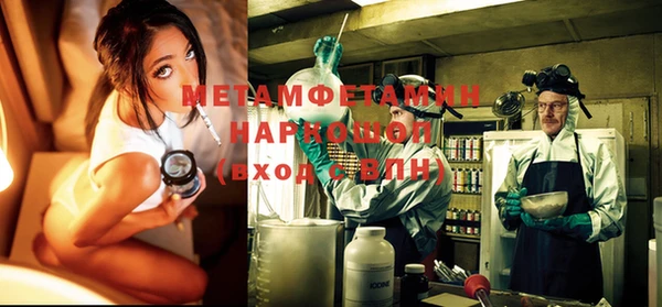 mdma Кулебаки