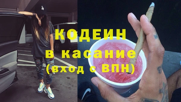 2c-b Куйбышев