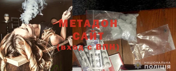 метадон Кукмор