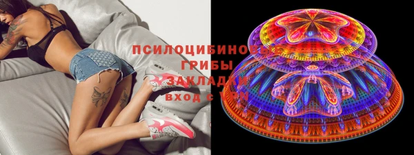 mdma Кулебаки