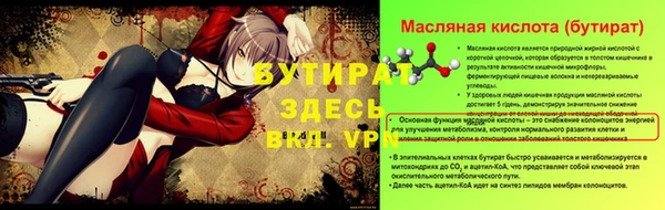 2c-b Куйбышев