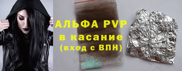 2c-b Куйбышев