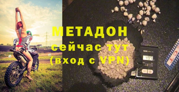 метадон Кукмор
