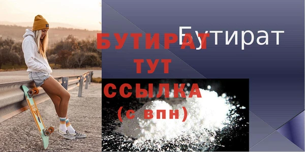 2c-b Куйбышев