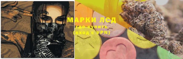 2c-b Куйбышев