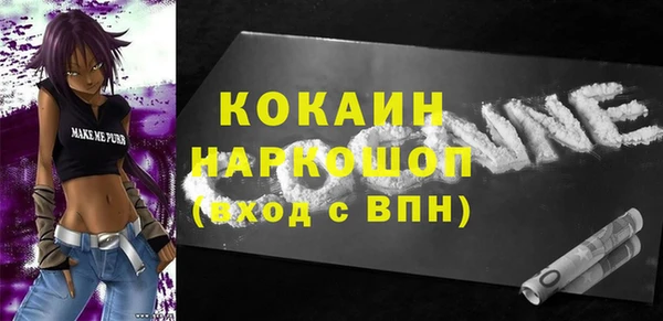 mdma Кулебаки