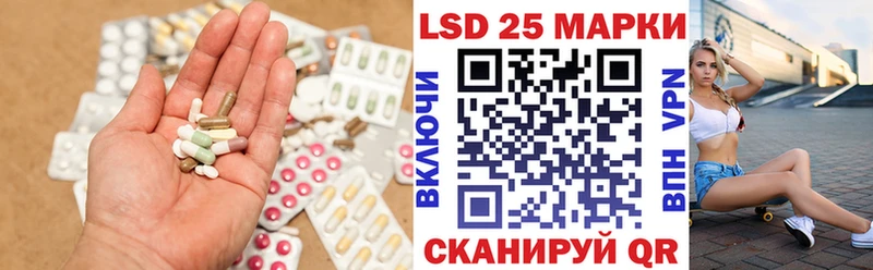 наркошоп  Терек  LSD-25 экстази ecstasy 