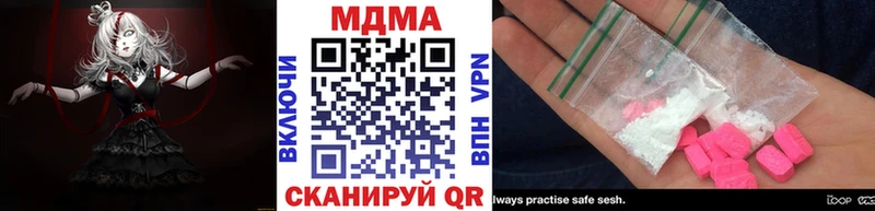 наркошоп  Терек  MDMA crystal 