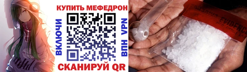 это как зайти  Терек  МЕФ 4 MMC 