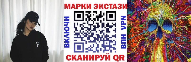 Марки N-bome 1500мкг  Терек 
