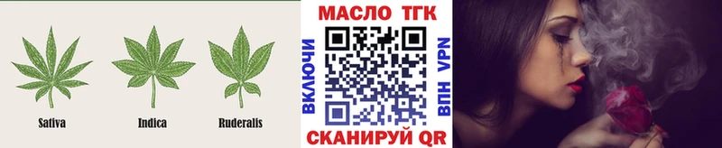 ТГК жижа  Терек 